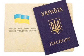 Кабмін затвердив зміни до паспорта громадянина України