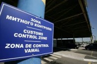 Проти працівників митниці розпочато 42 кримінальних провадження