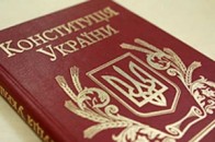 Кравчук, Кучма та Ющенко перепишуть Конституцію