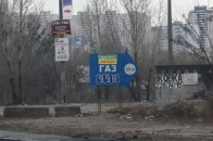В Україні ціна на автогаз опустилася нижче 10 грн / л