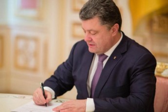 Порошенко спростив умови ведення бізнесу