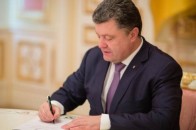 Порошенко спростив умови ведення бізнесу