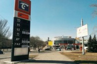 У Донецьку ввели талони на бензин, - ЗМІ
