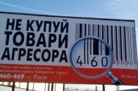 Бойкот українців розорив РФ на $1 млрд ВІДЕО