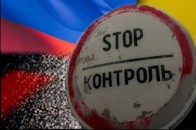 У Росії масово перевіряють товари з України, частину вже заборонили