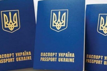 В Україні хочуть підвищити вартість закордонного паспорта