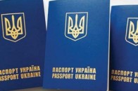 В Україні хочуть підвищити вартість закордонного паспорта
