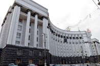 Кабмін затвердив перелік боргових зобов'язань для реструктуризації