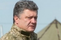 Порошенко роззброює Україну