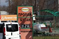 За вихідні ціни на автогаз різко впали