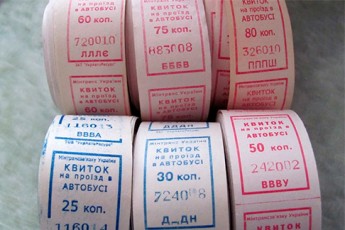 АМКУ наполягає на обґрунтованості встановлення тарифів на пасажирські перевезення