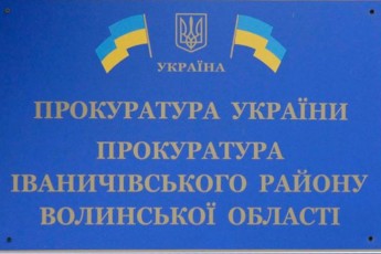 Незаконним будівництвом у Павлівському лісництві зайнялась прокуратура