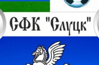 Екс-гравець «Волині» поповнив білоруський «Слуцьк»