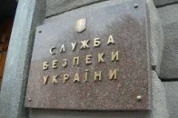 СБУ закрила низку сайтів, які поширювали російську пропаганду