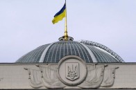 ВР ратифікувала угоди про точки стику держкордонів України з сусідами