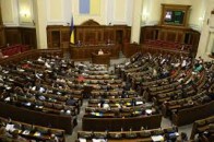 Рада визнала УПА і ОУН борцями за незалежність та заборонила пропаганду комунізму ОНОВЛЕНО