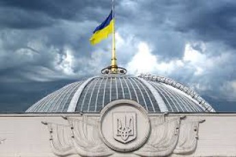 Нардепи відмовилися від націоналізації майна Росії в Україні