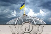 Нардепи відмовилися від націоналізації майна Росії в Україні