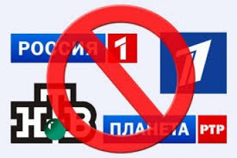 Телеканали каратимуть за заборонений російський контент