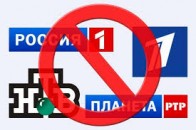 Телеканали каратимуть за заборонений російський контент