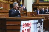 Що означає для України виступ Коморовського у Раді. Думки експертів