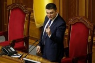 Гройсман пригрозив Яценюку кримінальною справою