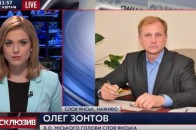Ситуація у Слов'янську кардинально змінилася, в місті превалює проукраїнський настрій