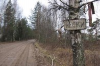 У Пісках йде запеклий бій, бойовики обстрілюють позиції сил АТО з танків