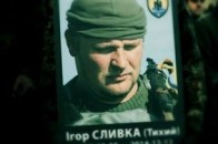 Волинського бійця посмертно нагородили за мужність