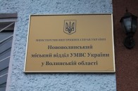 На Волині почастішали крадіжки приватного майна