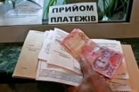 Як українцям уникнути штрафу через документи на отримання субсидій ВІДЕО
