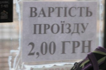 Вартість проїзду у тролейбусах Луцька здорожчає до 2 гривень