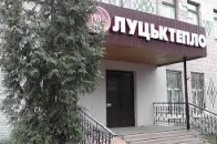 Столичні підприємства заборгували ДКП «Луцьктепло» майже 60 тисяч гривень