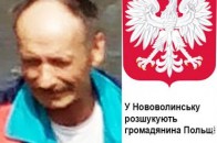 У Нововолинську зник іноземець