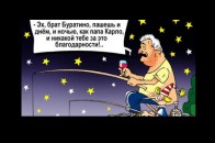 Секрети успіху Романюка: чого не сховаєш навіть у спідньому