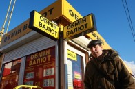 Долар на міжбанку стабільний 17 квітня, в обмінниках - подешевшав