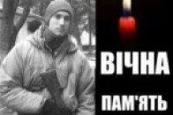 На Волині відкрили меморіальну дошку ще одному бійцю АТО