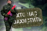 Волинські лісівники переказали понад 3 мільйони на АТО
