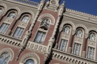 НБУ готує банкам жорсткий тест