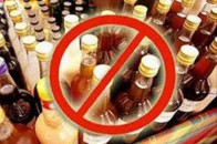 У зв’язку з демобілізацією на Волині заборонили продаж алкоголю