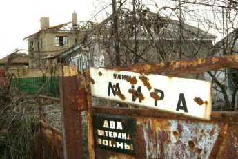 У Пісках загинули двоє бійців АТО