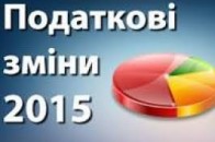 За переобладнання вантажної автівки у легкову волиняни платитимуть акцизний податок