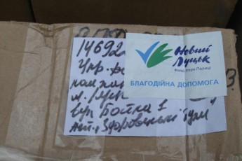 Луганщина отримала від луцьких волонтерів гуманітарний медичний вантаж ФОТО