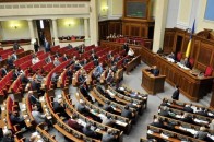 Рада прийняла постанову про відсіч російській агресії
