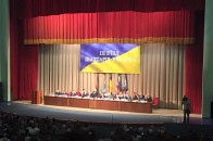 Онлайн трансляція ІІІ з’їзду шахтарів України ВІДЕО