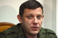 Ватажок бойовиків Захарченко хоче, аби вся Україна перетворилася на «ДНР»