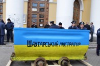 «Шахтарський люстратор». Гірники рушили пішою ходою до Адміністрації Президента ОНОВЛЕНО