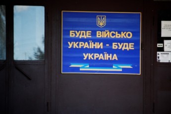У Луцьку урочисто провели солдатів на строкову службу ФОТО