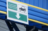 На «Ягодині» затримали «Volkswagen» зі зброєю