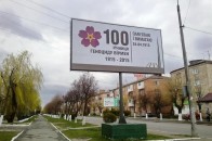 Політичний щит у Ковелі може бути провокацією Кремля?, - ЗМІ